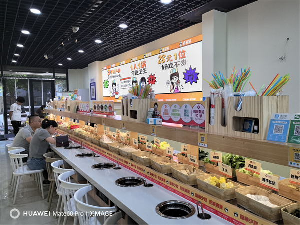 涮烤一体无烟茄子视频H网站