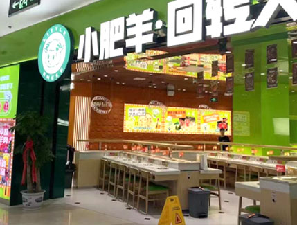 旋转式自助火锅茄子视频H网站厂家-回转自助火锅餐饮模式的优势