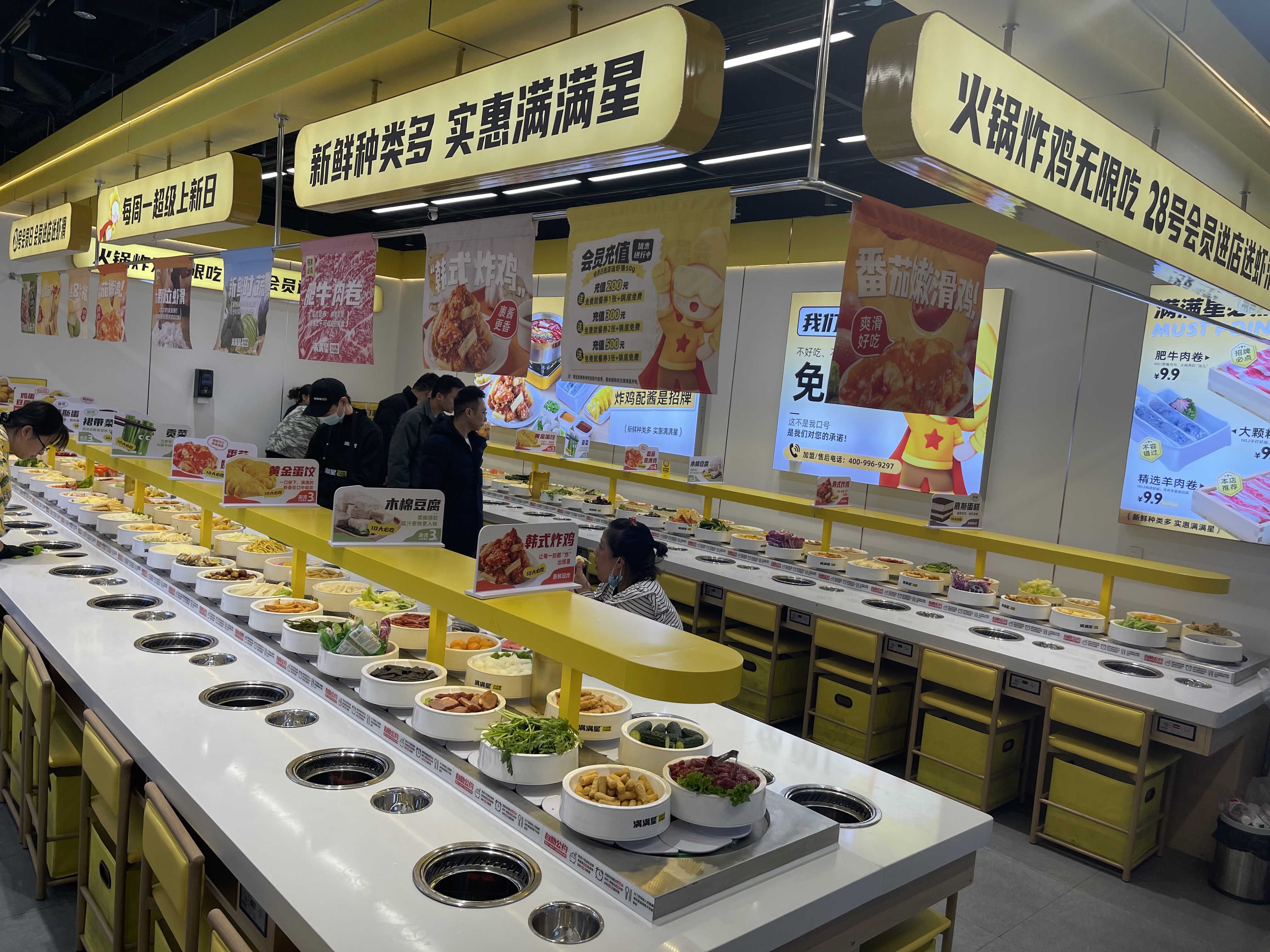 旋转小火锅造型定制