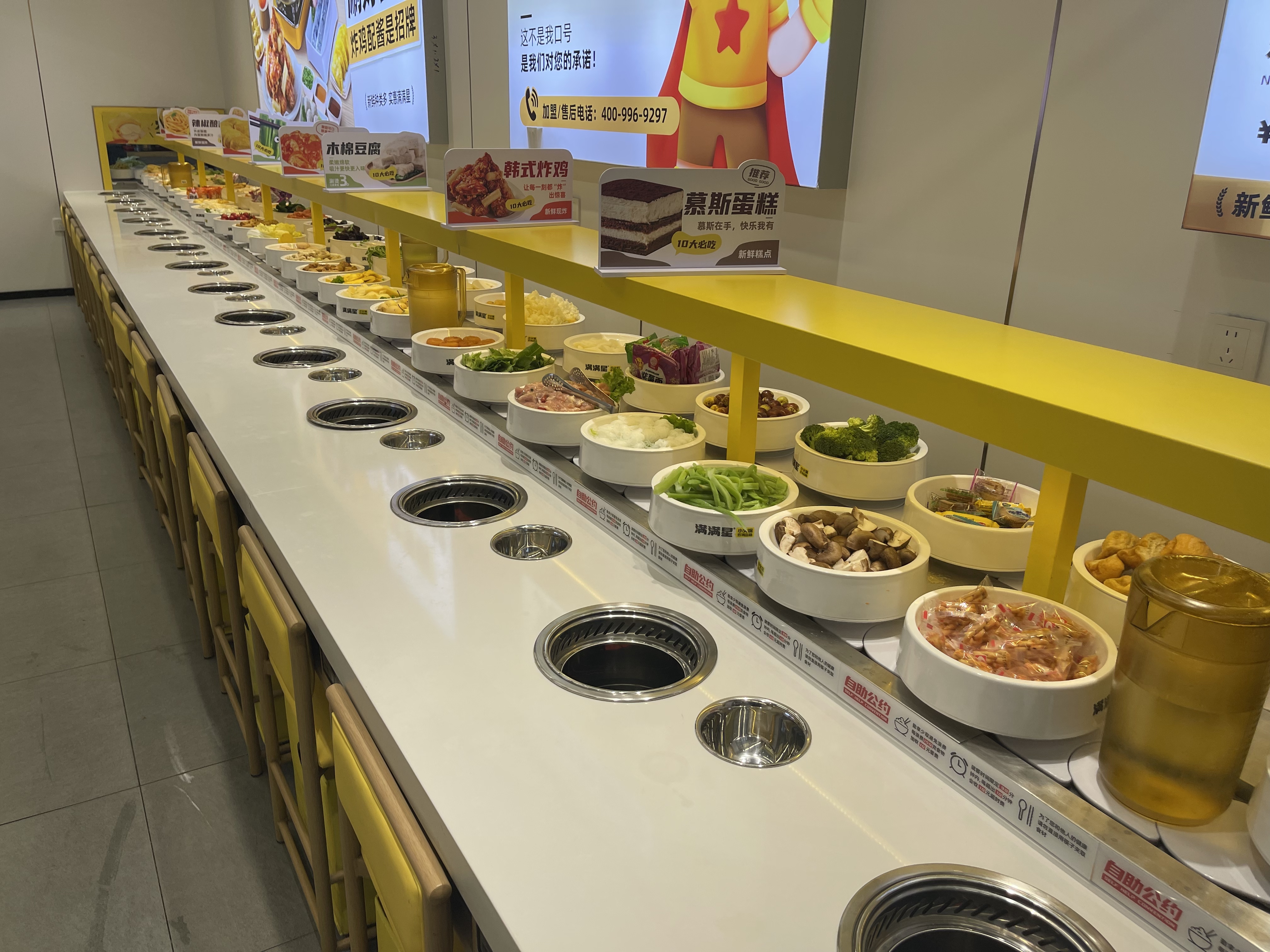 无烟旋转火锅茄子视频H网站