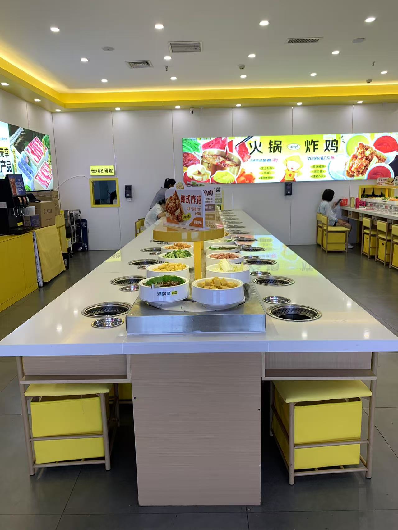 无烟旋转火锅茄子视频H网站