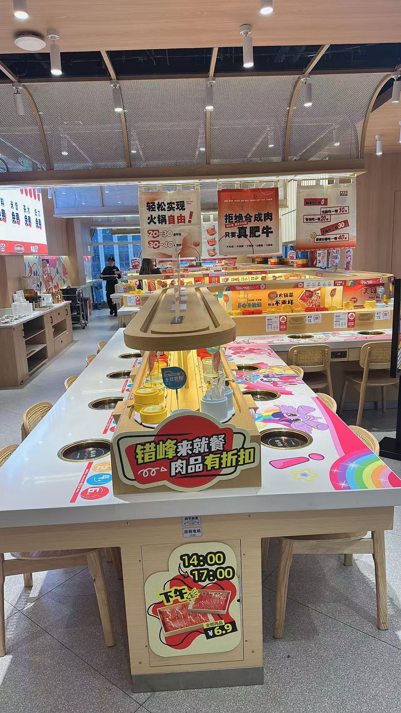 回转寿司茄子视频H网站