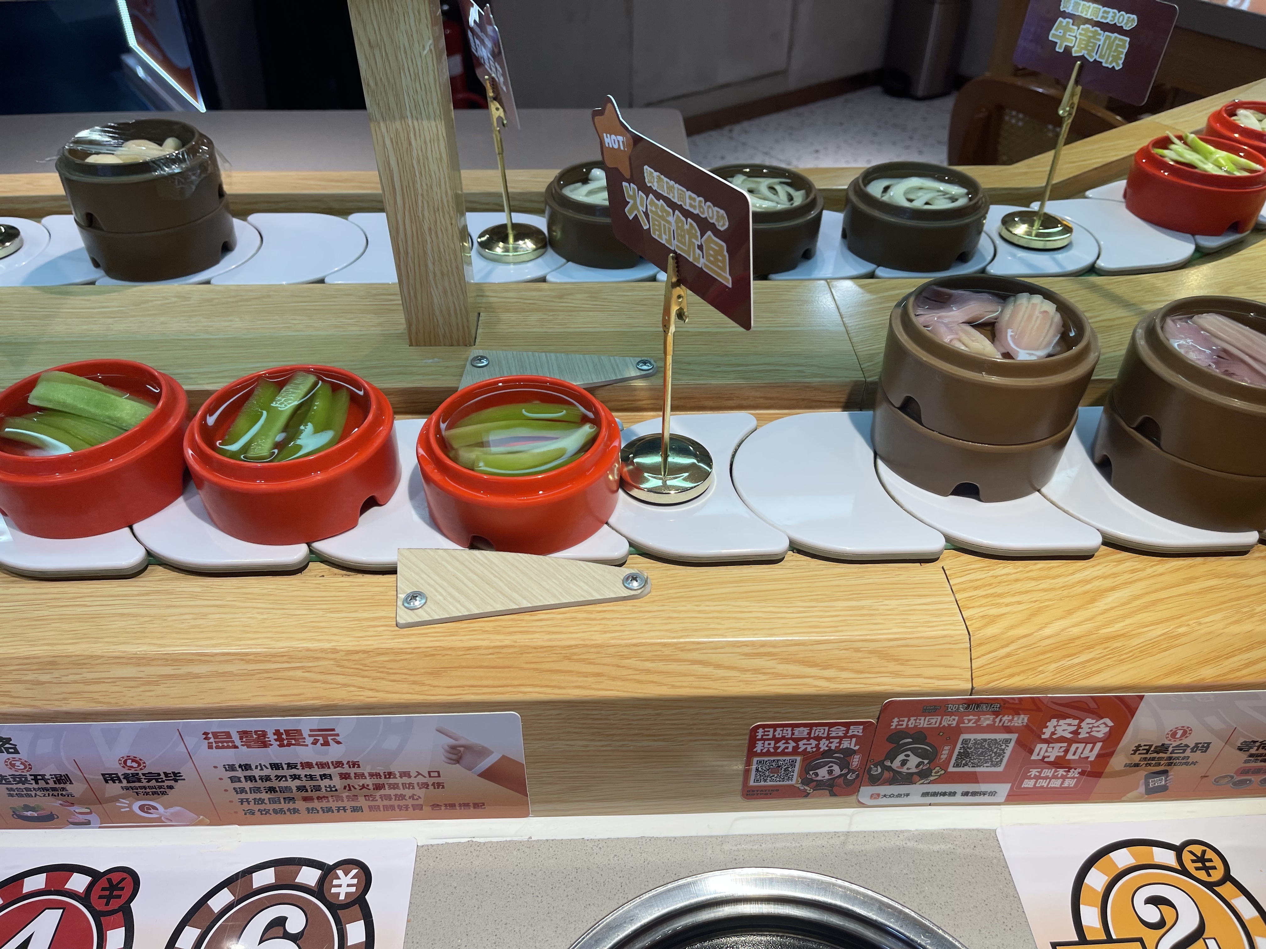 回转寿司茄子视频H网站