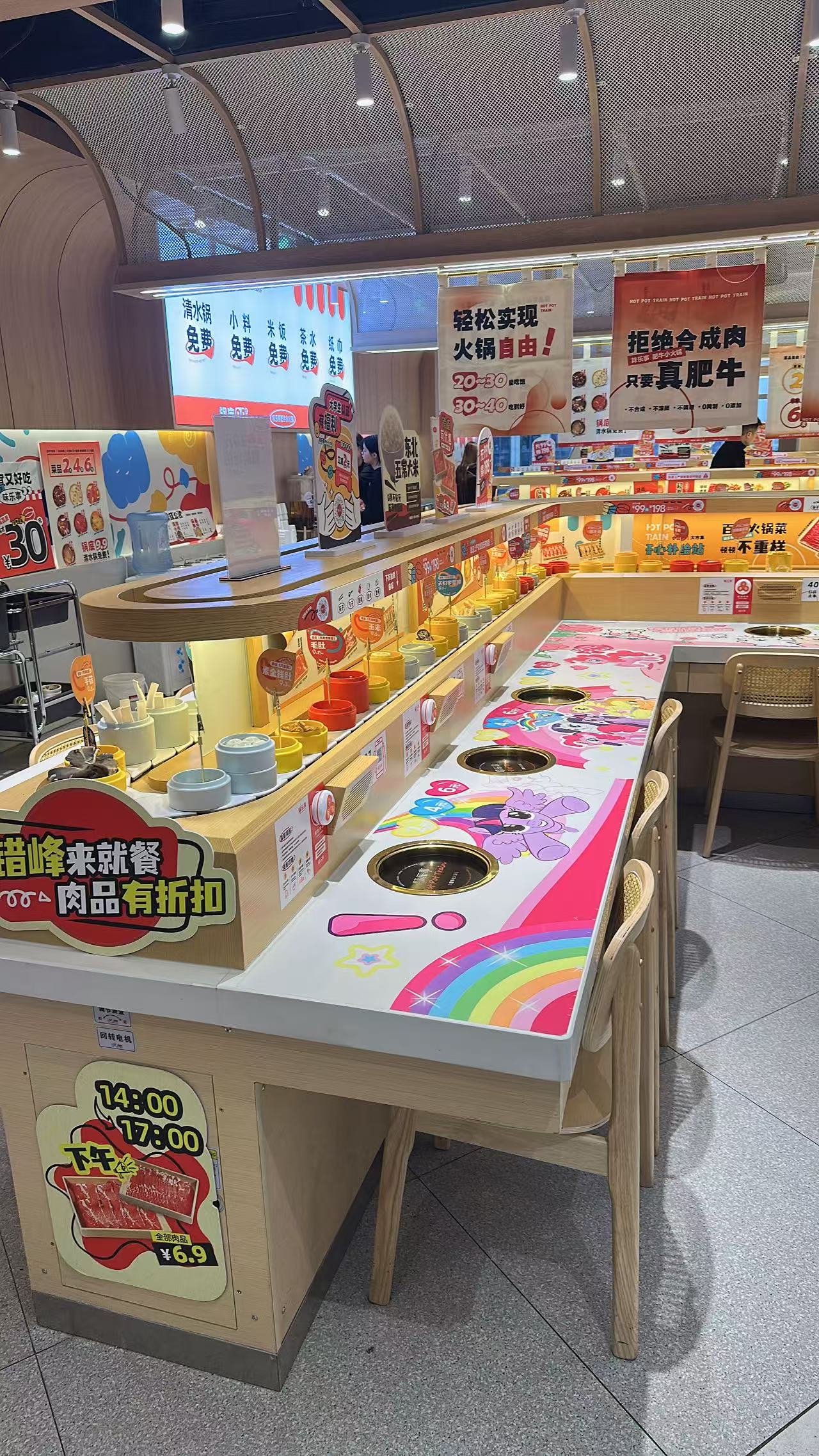 回转寿司茄子视频H网站